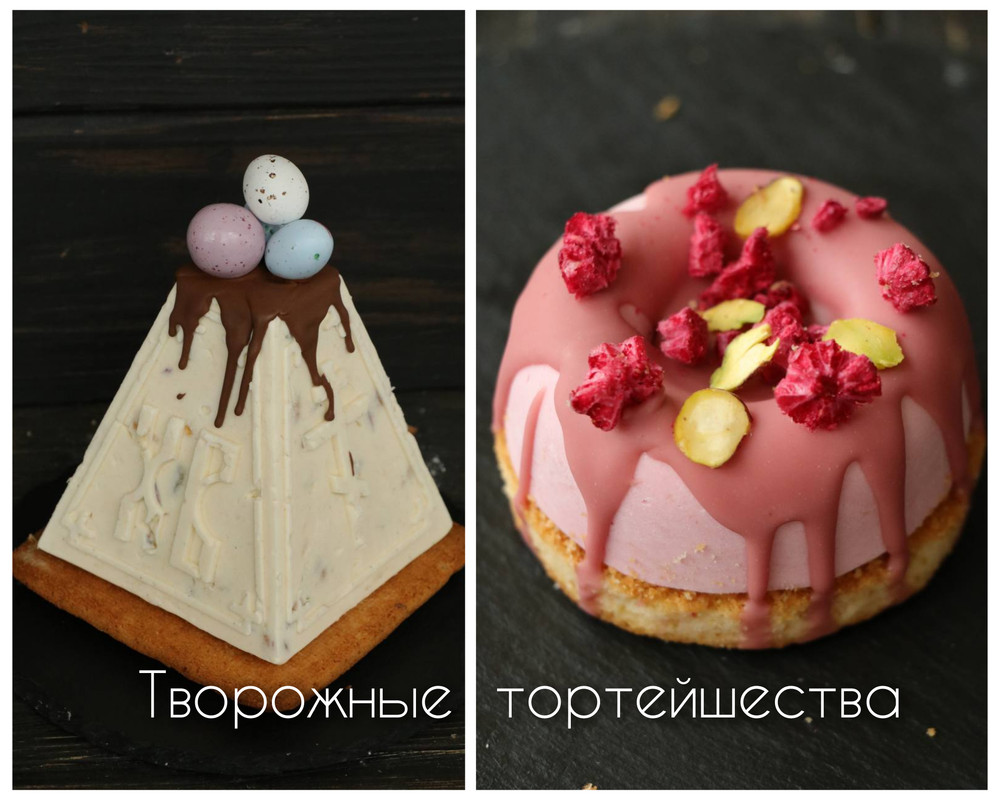 Творожные тортейшества (Екатерина Сваровская)