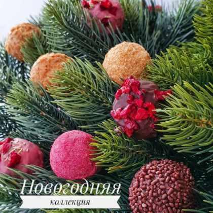 Новогодняя коллекция трюфелей (Ксения Бутолина) @arts_bakery