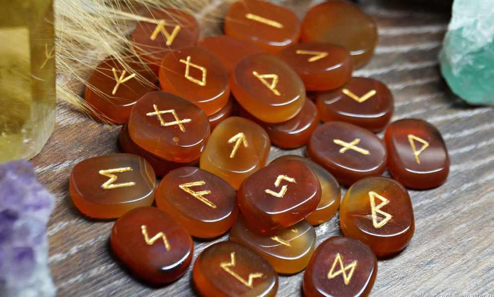 Денежная магия рун. Руны для денег и бизнеса (Юрий Исламов)