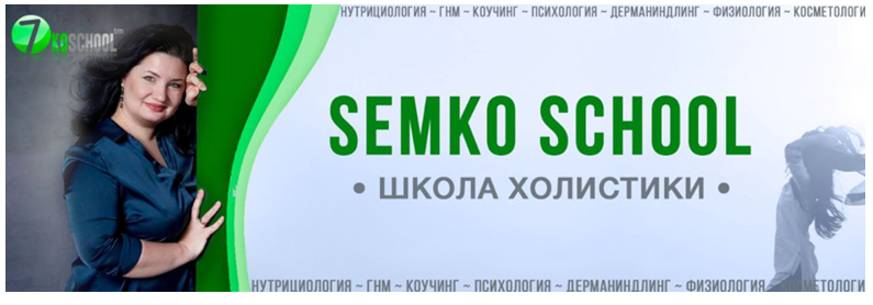 Подписка Август 2023 (Анастасия Семко)