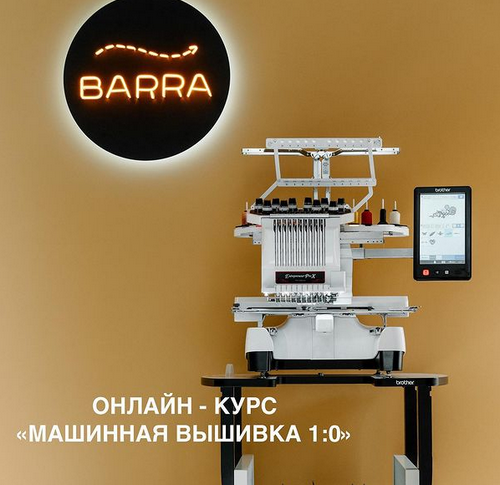 [barra.pro] Машинная вышивка 1.0 (Светлана Шахова), фото 1 из 1.