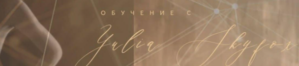 Марафон "More! More! More money! Money, money more!" (Yulia Skyfox)