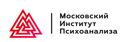 [МИП] Практическая психология и коучинг. Магистратура. 23-й месяц