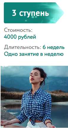 [ЦРЧ Врата миров] Базовый курс эволюционного развития. 3 ступень. 2020 год (Ольга Веремеева)