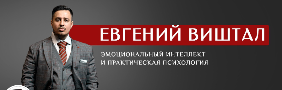 Апгрейд ума, интеллектуальной эффективности и мышления (Михаил Рысак)