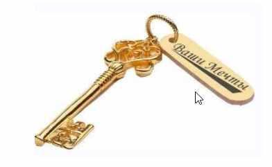 Ци Мэнь Дун Цзя - золотой ключик Модуль 7.1  Судебные разбирательства. (Алексей Левандовский)