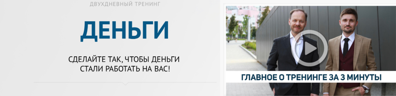 Деньги. Тариф Онлайн (Андрей Плигин)