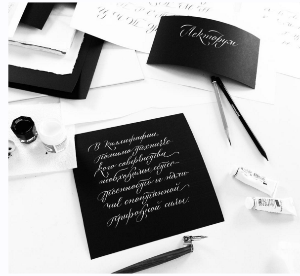 Каллиграфия Pro, 2 поток. Скоропись + копперплейт (Дина Журавлева), фото 1 из 1.