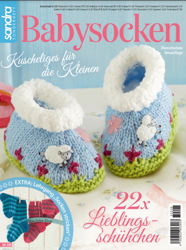 Журнал по вязанию детских аксессуаров Sandra Sonderheft (коллектив авторов)