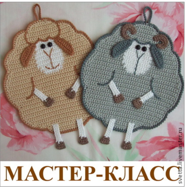 Прихватки, закладки (Светлана Забелина)