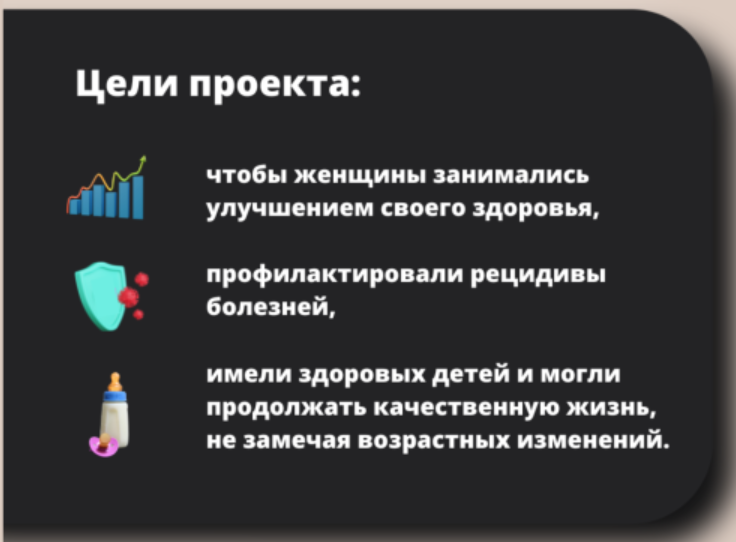 Закрытый клуб Женское здоровье. Октябрь - декабрь 2022 (Юлия Шефова)