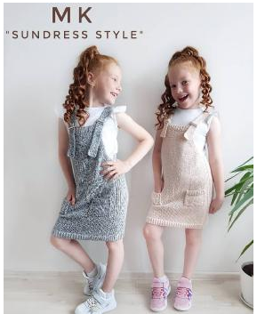 Мастер-класс Вязаный сарафан Sundress Style (Надежда Фукалова)