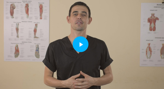 [Школа Мастеров Массажа] Висцеральные техники (Руслан Масгутов)