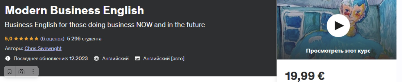 [udemy] Современный бизнес английский  (Chris Sivewright)