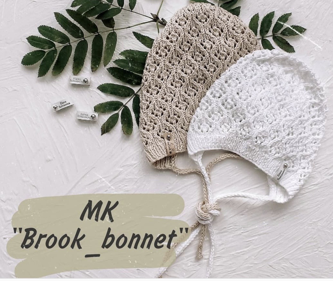 [elena_romanova.knits] Чепчик Brook_bonnet (Елена Романова)