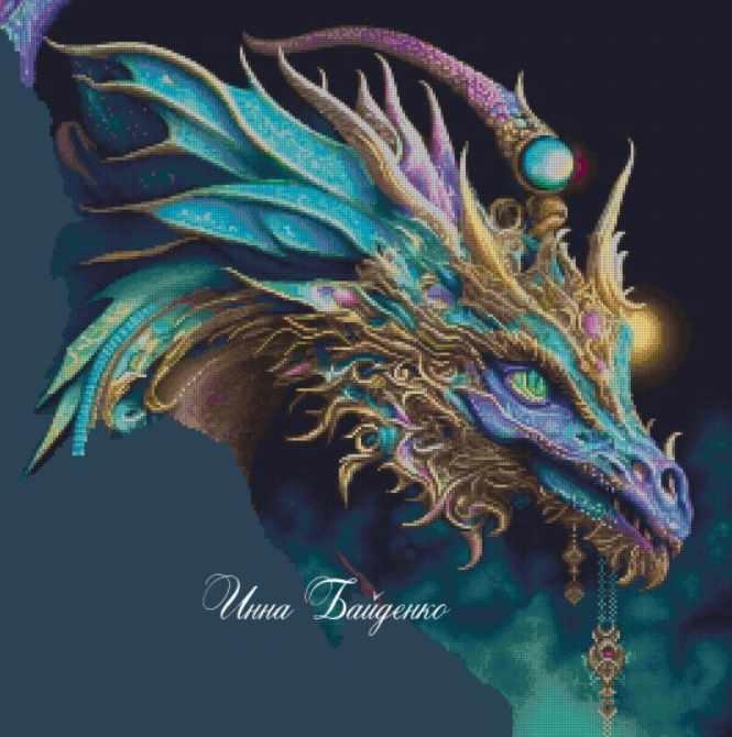 Дракон. Схема (Инна Байденко)