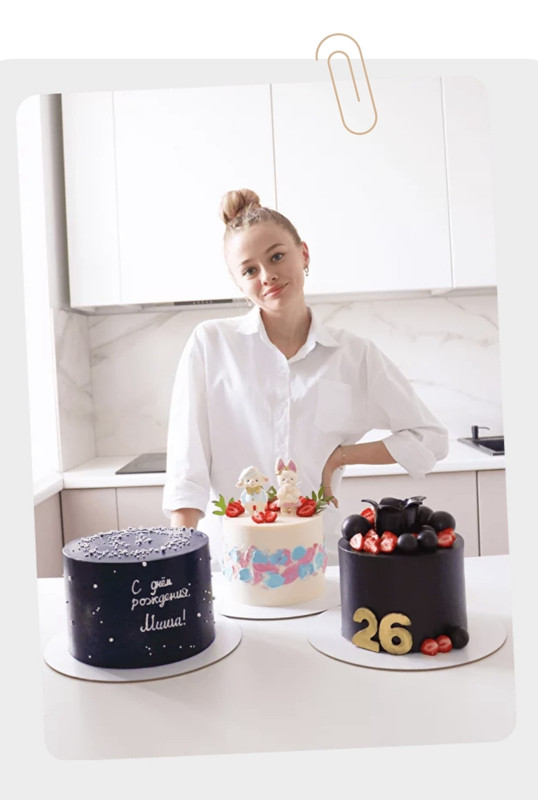 Кондитер от хобби до профи. Тариф «Профи» (Юлия Куклина)