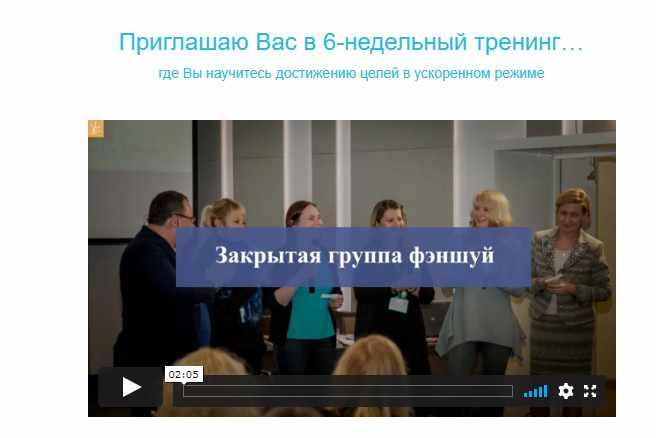 Феншуй ускорение  {FS*Х} (Владимир Захаров)