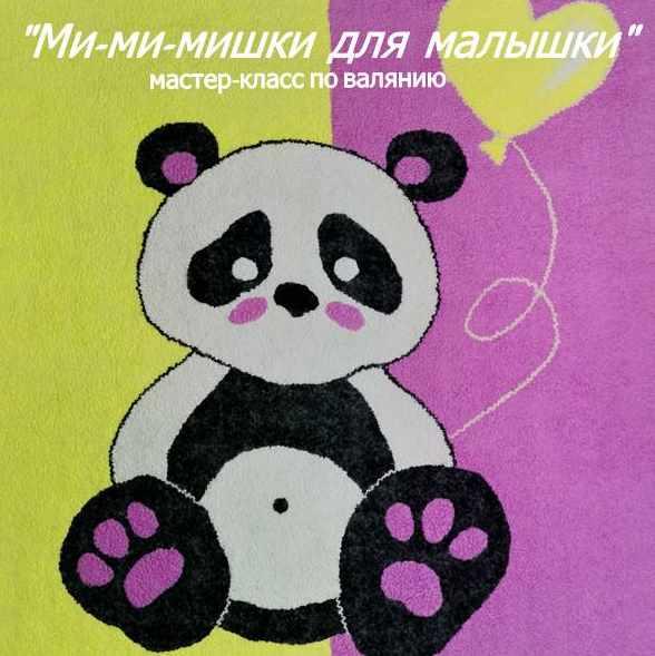 Детский плед Ми-ми-мишки для малышки (Регина Журавлева)