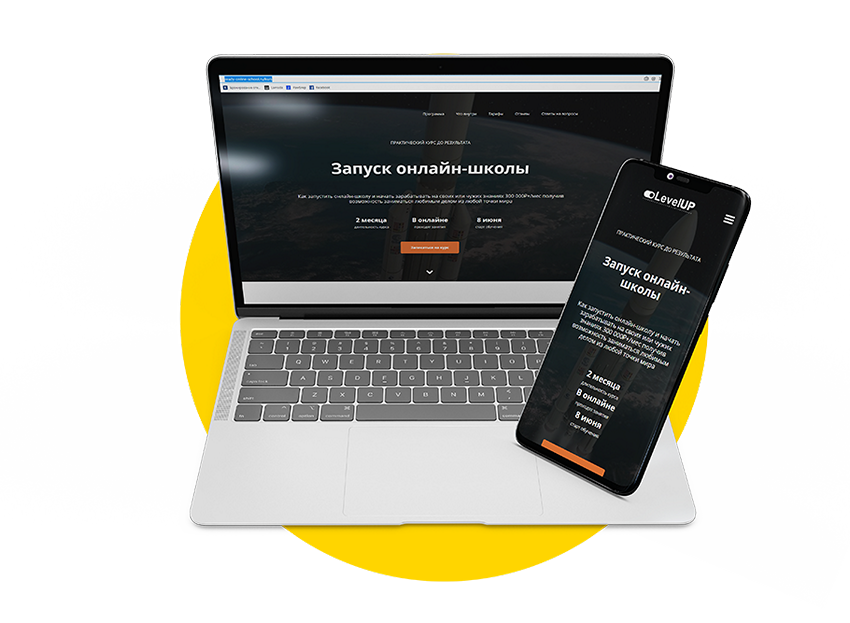 [Marketing Mass] ЗОШ - Запуск Онлайн-Школ (Егор Озеров)