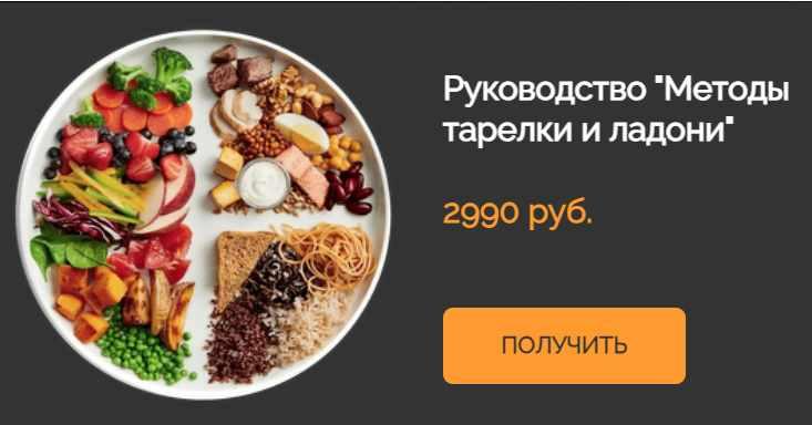 [Мракоборцы] Методы тарелки и ладони (Анна Берекетова), фото 1 из 1.