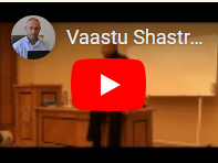 [Шива Центр] Основы Вāсту Шāстры (Шива Вакья Сиддха Баба)