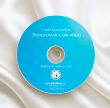 Супер молодость. Энергоомолаживающий массаж лица (Татьяна Кожевникова)