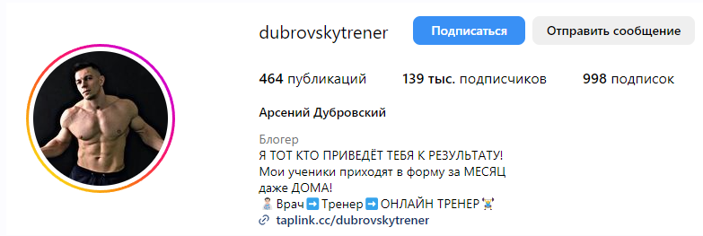 Изи старт (Арсений Дубровский)