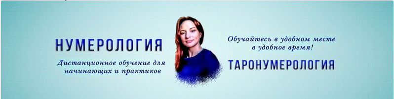 Магические квадраты Пифагора. (Екатерина Гилёва)