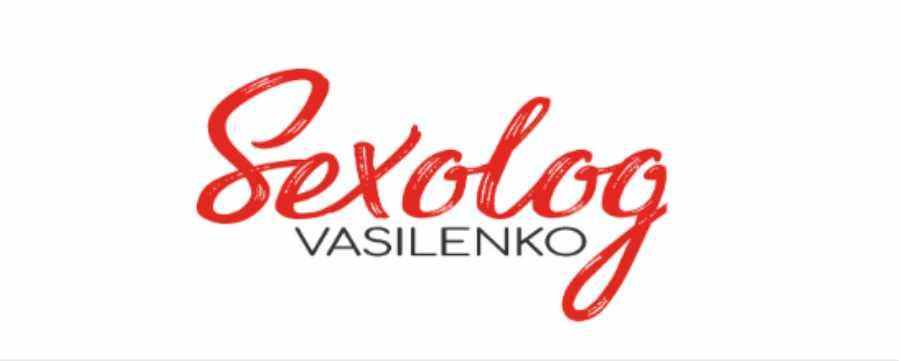 Все о мастурбации (Ольга Василенко)