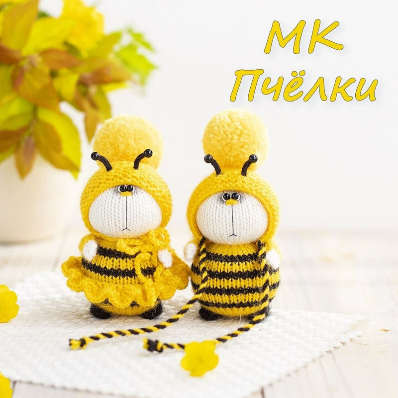[amigurumi_zaiki] Пчëлки (Анна Рябова)