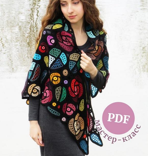 Шаль Розы Макинтоша (Светлана Томина)