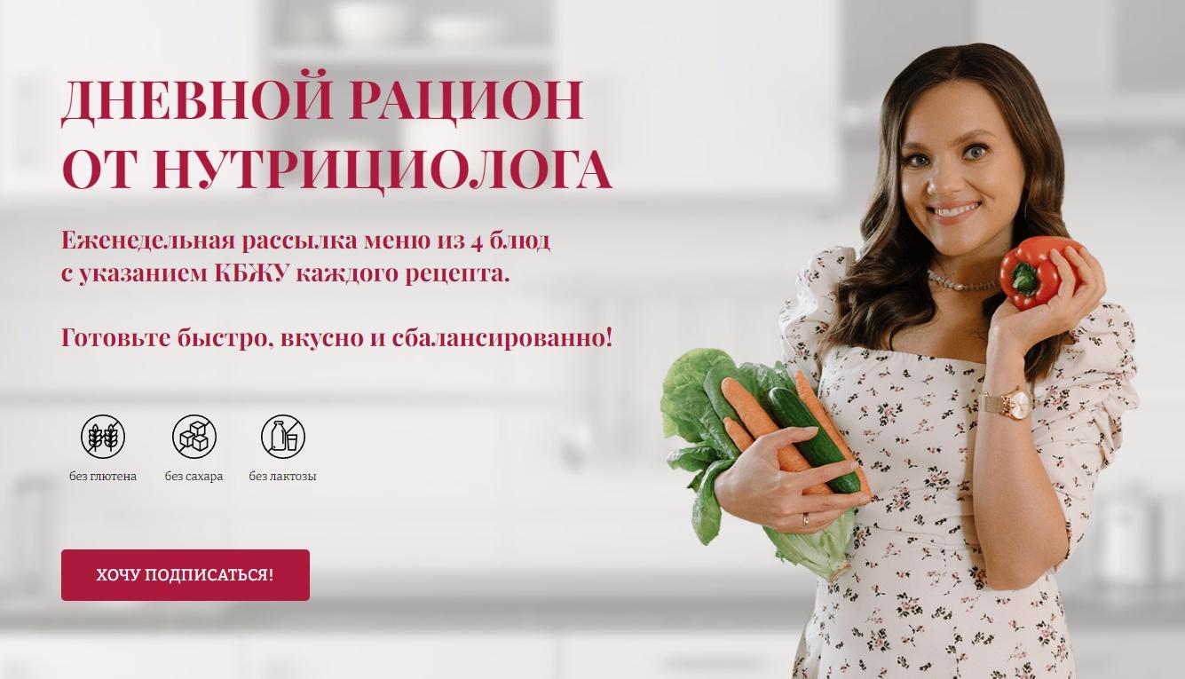 [Awaken School] Меню выходного дня - Май 2023. Подписка на 4 недели (Елена Богданова)