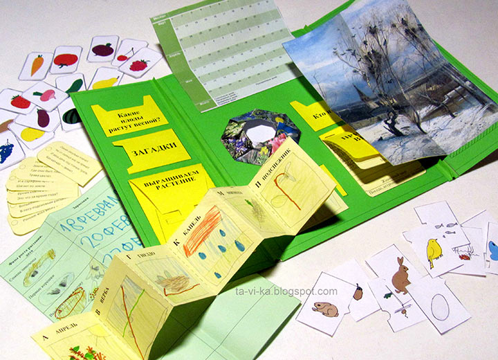 [Lapbook] Шаблон лэпбука Весна (Татьяна Пироженко)