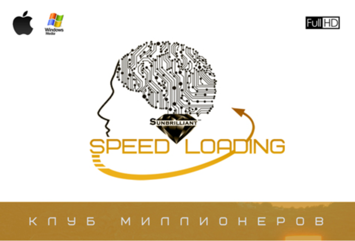 [SUNBRILLIANT VIDEO] Speed Loading. Успешная подборка-2