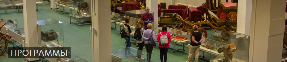 [Эрмитаж] Художественные музеи Бельгии (Ирина Войцеховская)