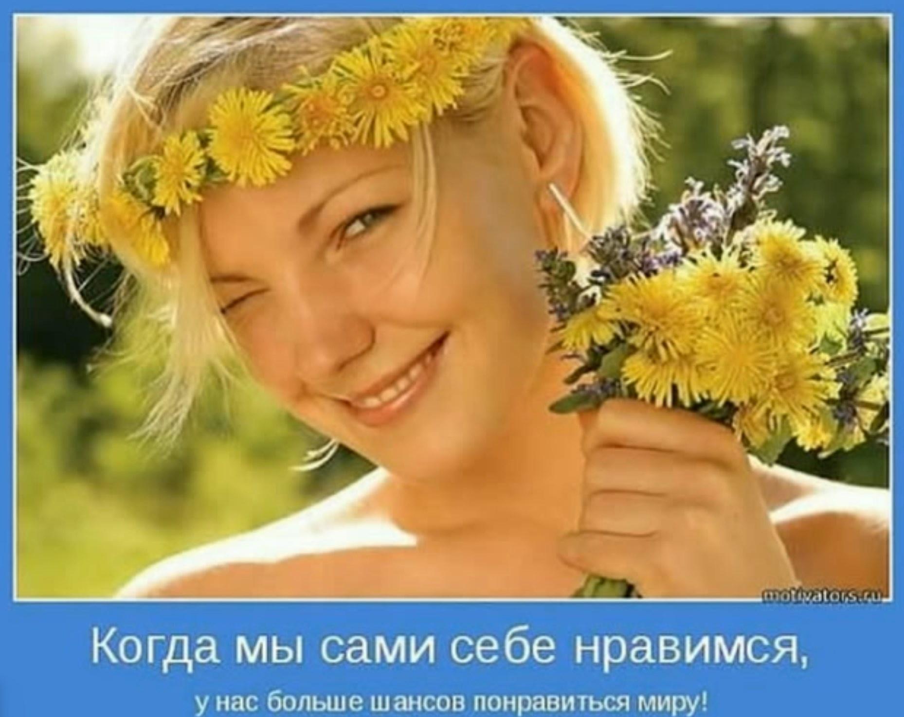 6 женских энергий (Алена Дмитриева, Людмила Серова)