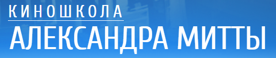 [Киношкола Митты] Что такое - Саспенс. Разбор Фильма (Александр Митта), фото 1 из 1.