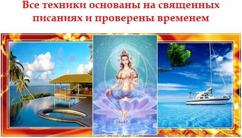 Мистические денежные ритуалы (Василий Цыганов)