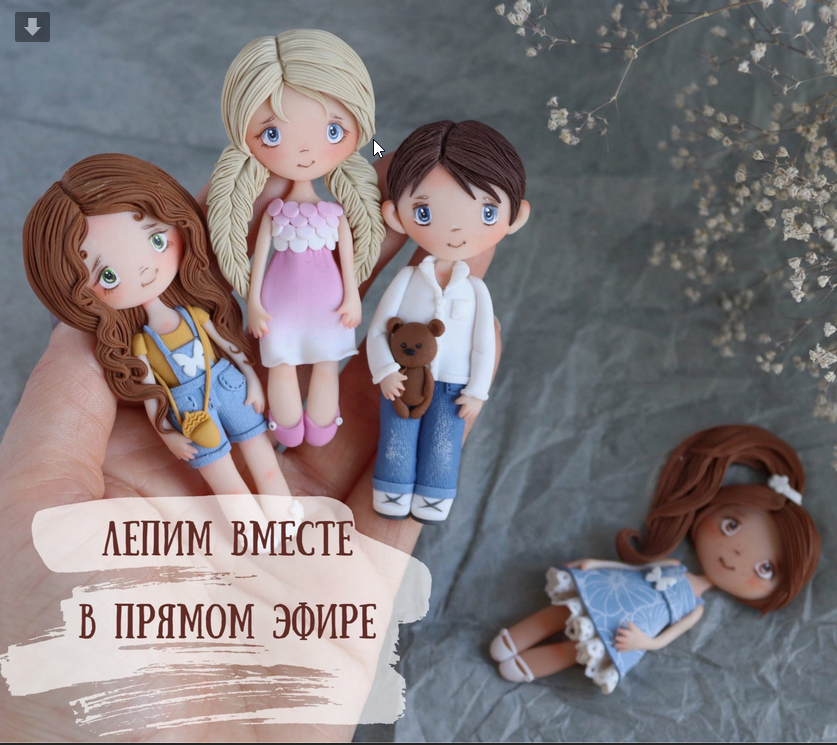 Девочки и мальчики в разных образах (Саша Вихарева)