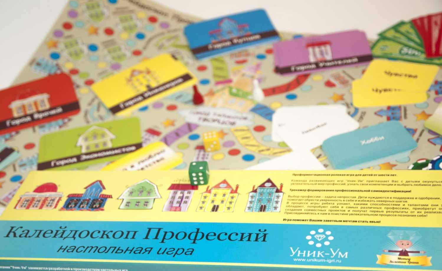 Калейдоскоп профессий (Екатерина Скуратова)