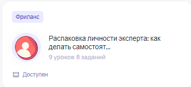 [puzzlebrain] Распаковка личности эксперта: как делать самостоятельно (Людмила Карташова)