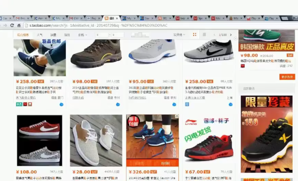 Дропшиппинг. Интернет бизнес БЕЗ закупок и БЕЗ логистики и БЕЗ ИП (Дмитрий Соловьев)