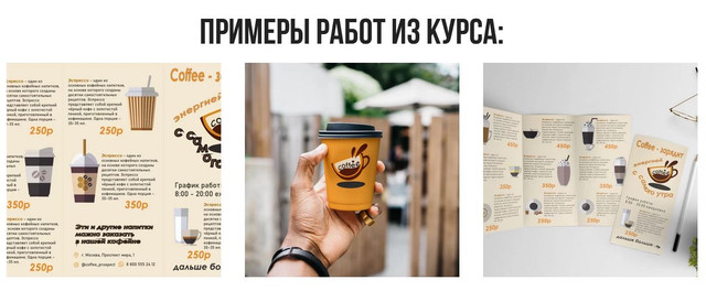 [Puzzlebrain] Создавай дизайн в CorelDRAW: курс для новичков (Ксения Чикир)