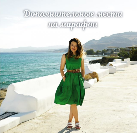 Марафон «Трансформация натальной карты» (Инна Любимова)