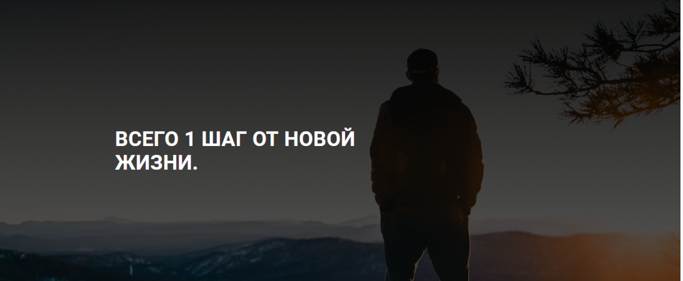 Активация Бессмертие-Всемогущество  (Тринити Тан)