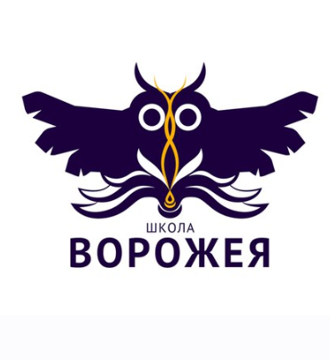 [Школа Ворожея] Многогранная карта Звезды. Оракул Ленорман (Лилия Лебедь, Анна Анастасия)