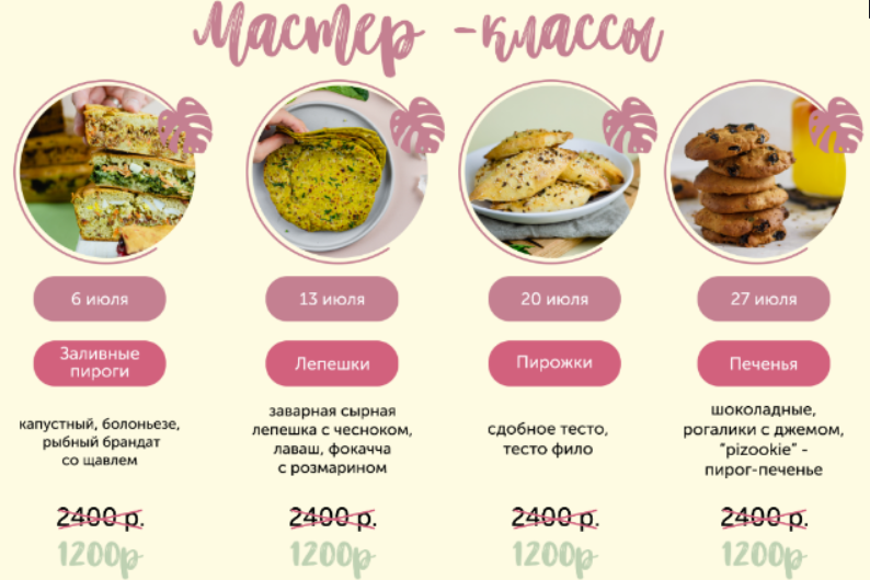 [leonov_chef] Безглютеновые страсти (Сергей Леонов)