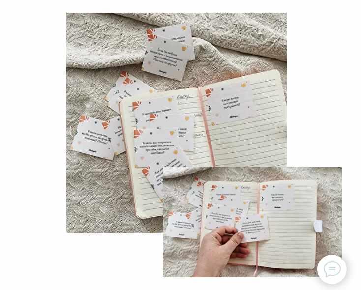 [Skrebeyko] 150 вопросов к себе 2.0 (Александр Скребейко, Ольга Скребейко)