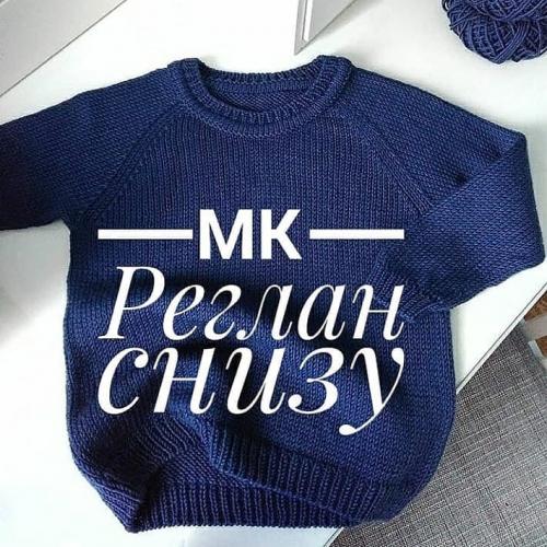 [annaborisova_knit] Свитер регланом снизу (Анна Борисова)